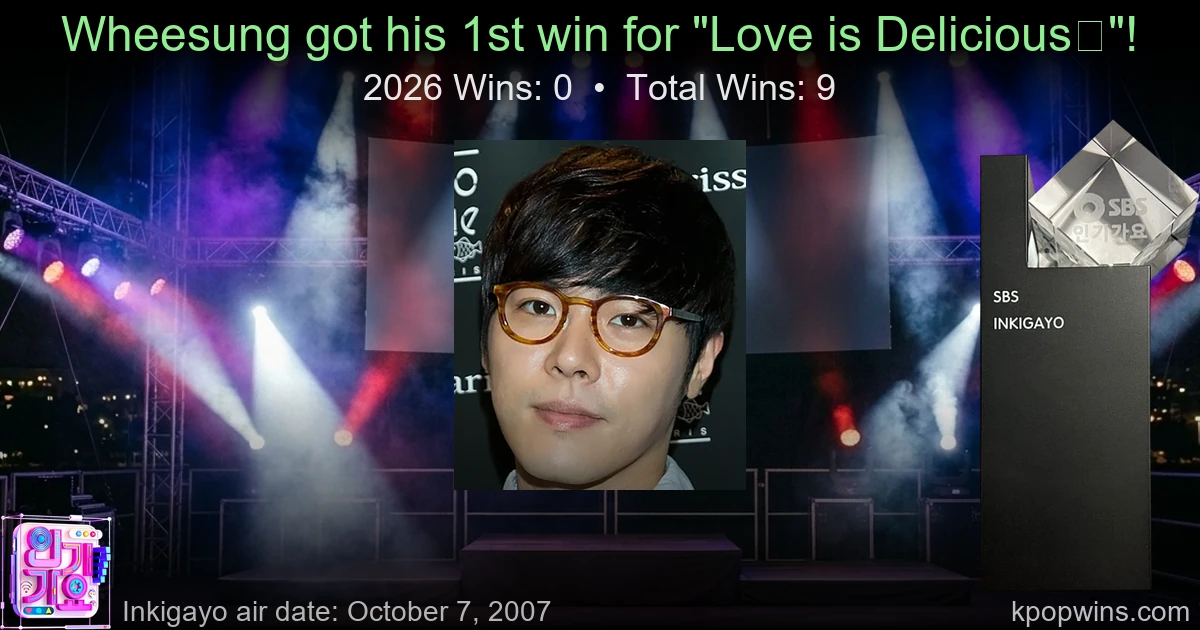 Wheesung - Love is Delicious♡